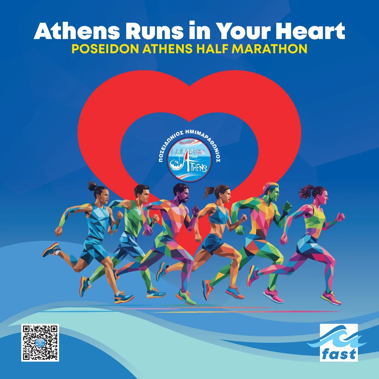 poseidon ahm heart 1300