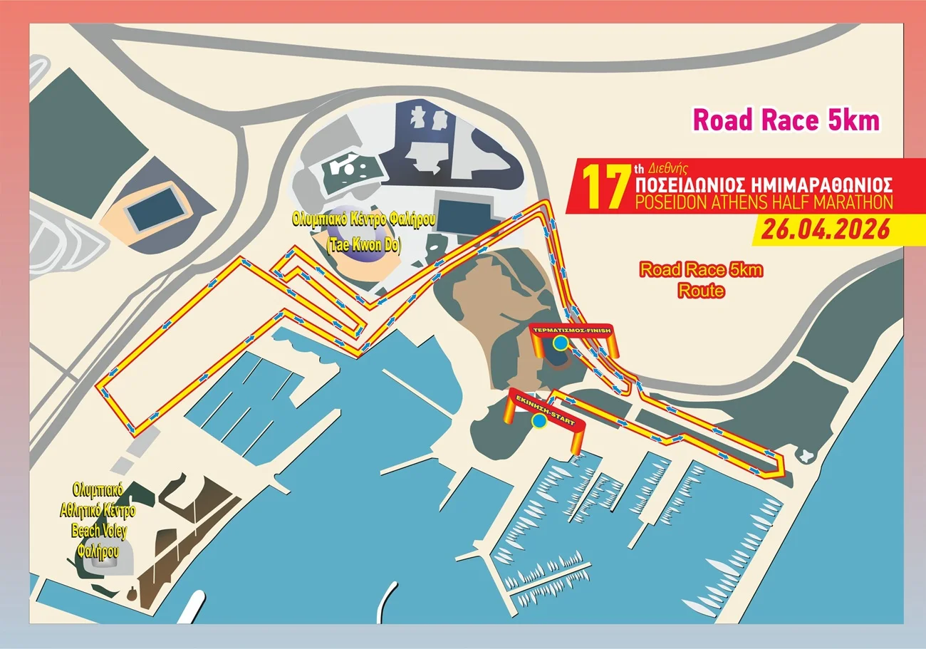 poseidon athens halfmarathon 2020 2