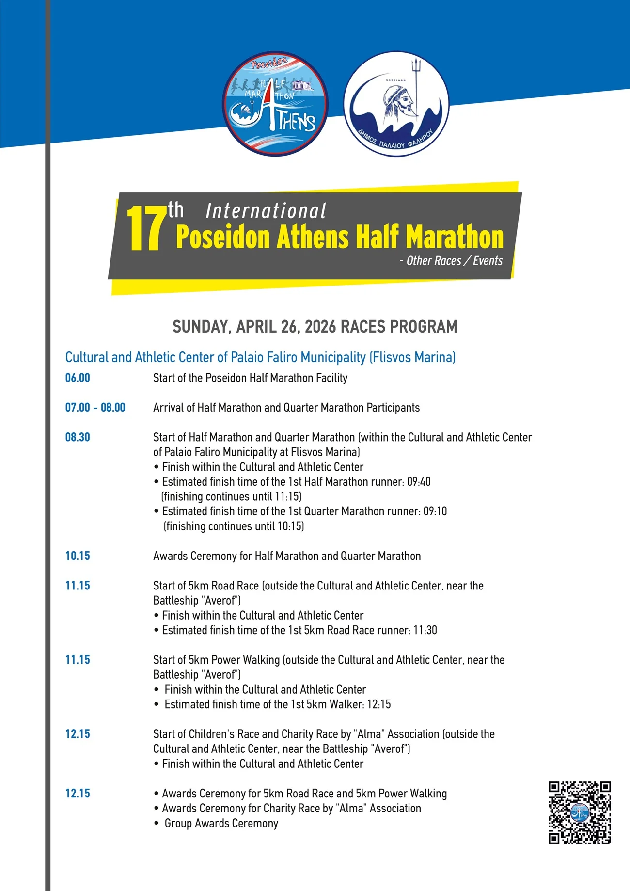 poseidon program 26 1 en